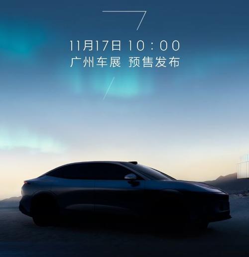 惠州151极氪汽车发布智能汽车全域AI，比亚迪的未来服务提升用户体验